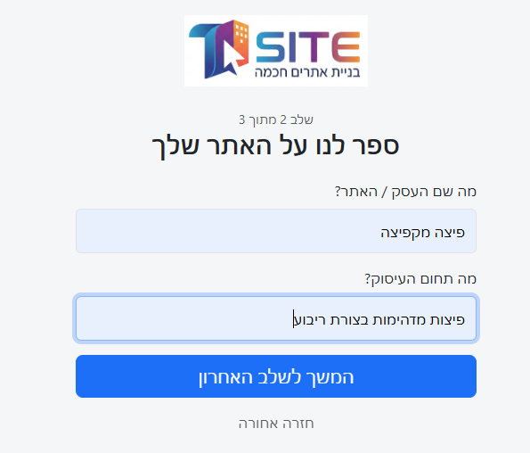 להקים אתר אינטרנט מקצועי ב-3 צעדים פשוטים: הכירו את TSITE